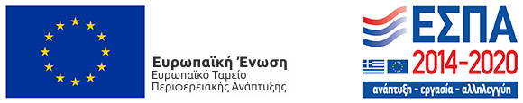 ΕΣΠΑ